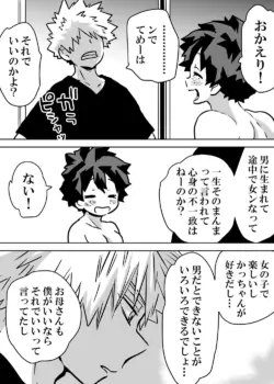 Page 290