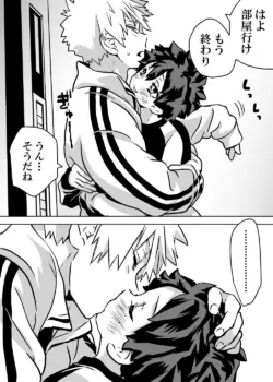 Page 254