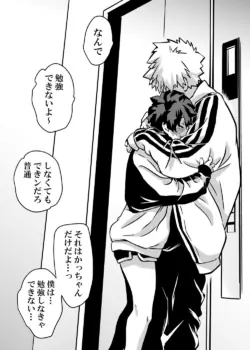Page 243
