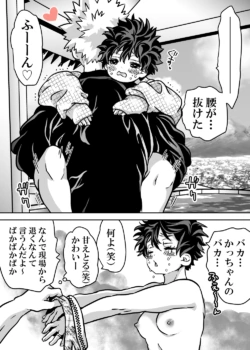 Page 608