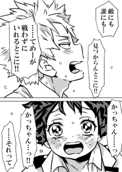 Page 381