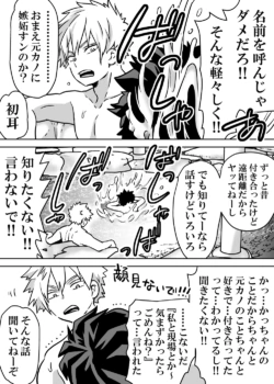 Page 473