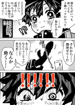 Page 423