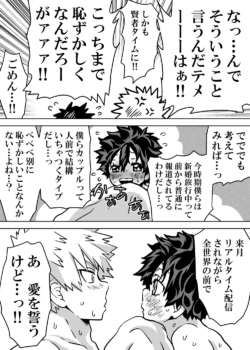Page 524