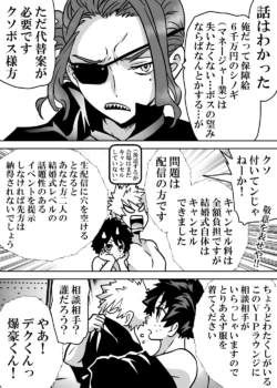 Page 527