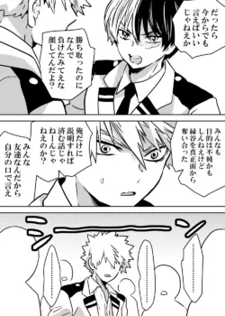Page 202