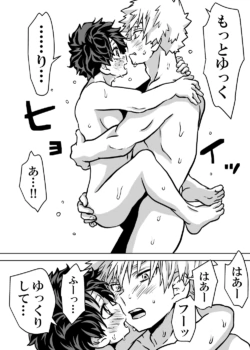 Page 459