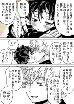 Page 591