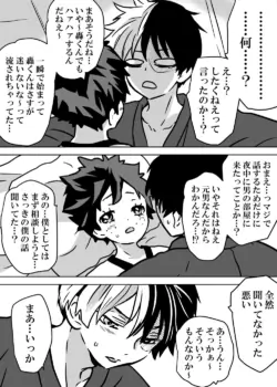 Page 70