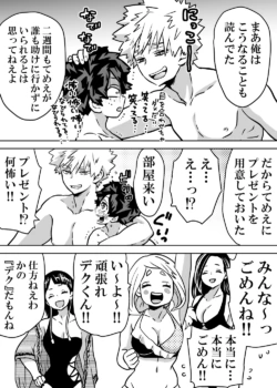 Page 419