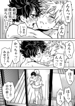 Page 461