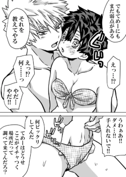Page 397