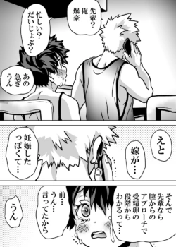 Page 644
