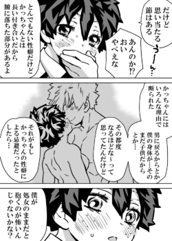 Page 355