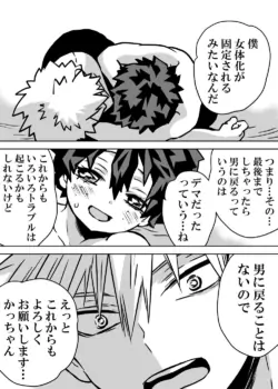 Page 287