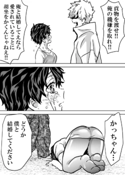 Page 445