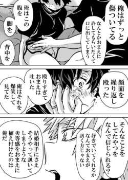 Page 540
