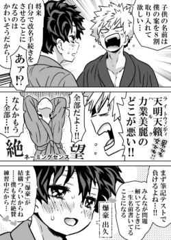 Page 499