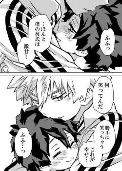 Page 244