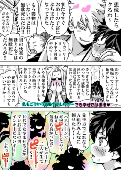 Page 649