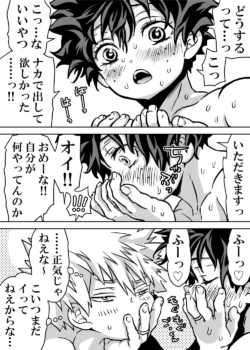 Page 569