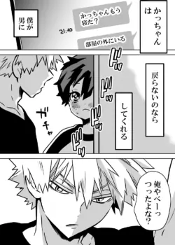 Page 271