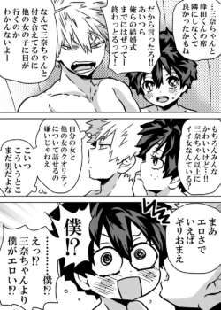 Page 393