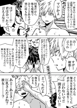 Page 474