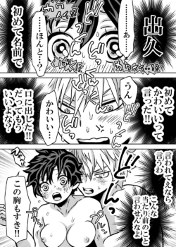 Page 477