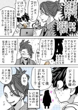 Page 671