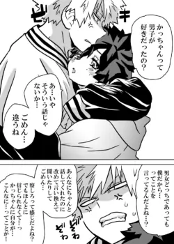 Page 170