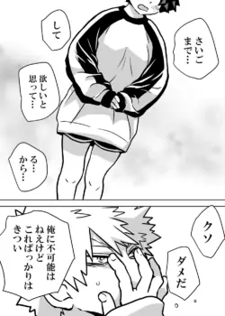 Page 252