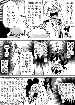 Page 334