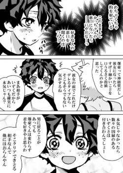 Page 233