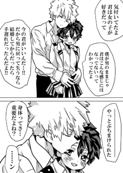 Page 377