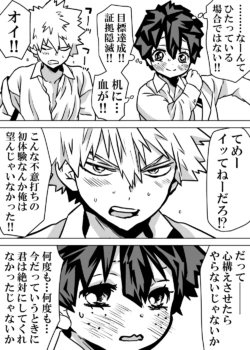 Page 375