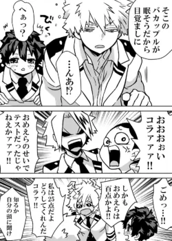 Page 332