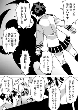 Page 207