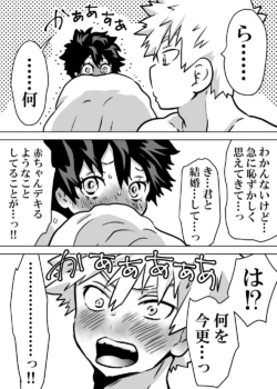 Page 523