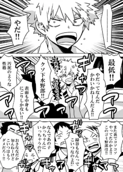 Page 203