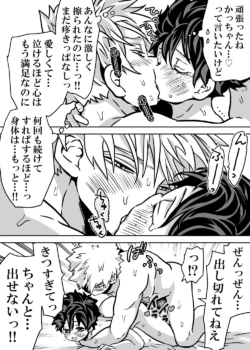 Page 493