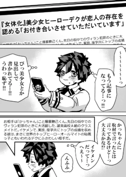 Page 342