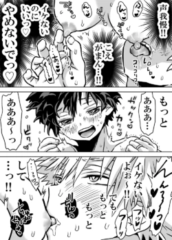Page 566