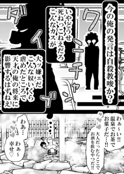 Page 468