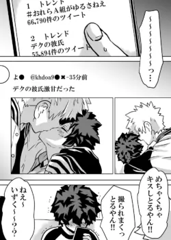 Page 229