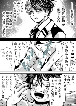 Page 490