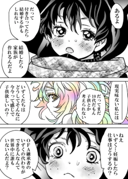Page 619