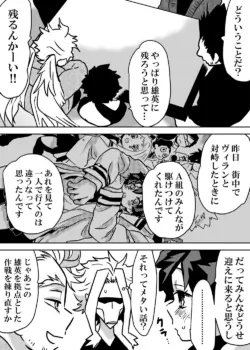 Page 262