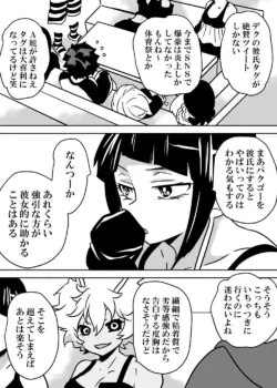 Page 232