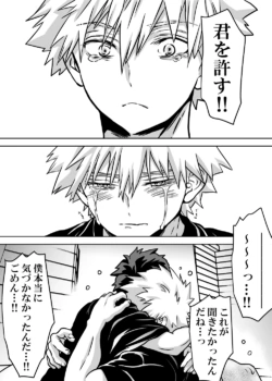 Page 544